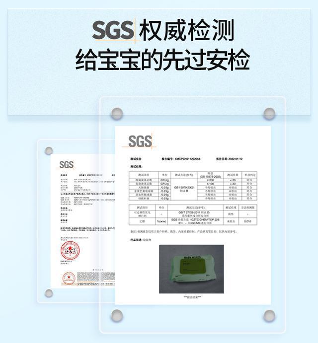 ！全家都爱的超柔软湿巾！AG真人娱乐性价比之选(图6)