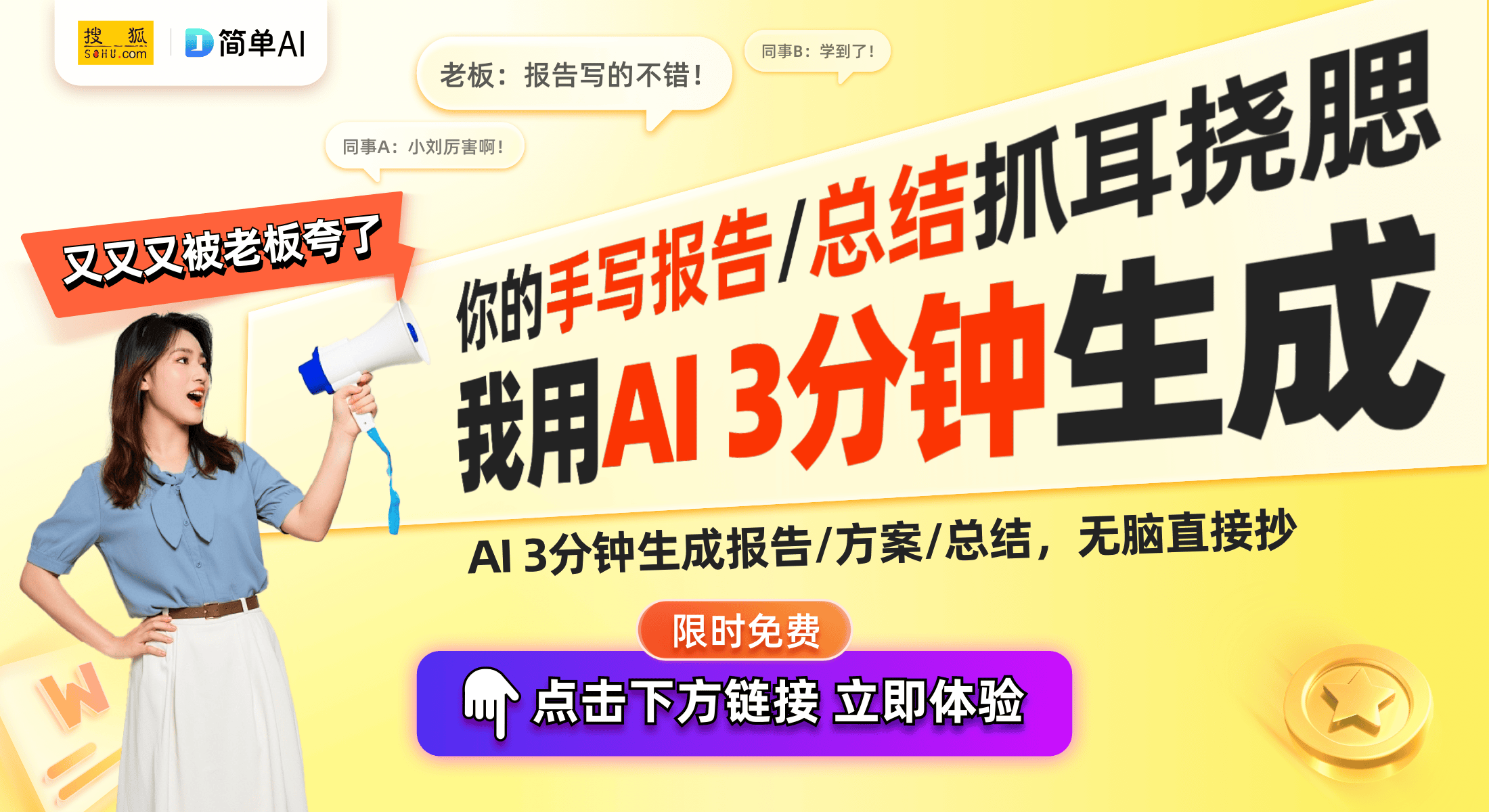 到的创新产品余承东预告未来科技新趋势AG真人旗舰厅华为明年将推出意想不